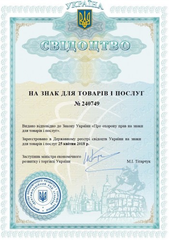 свидетельство Торговая Марка Ложе